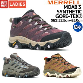 メレル MERRELL MOAB 3 SYNTHETIC GORE-TEX モアブ 3 シンセティック ゴアテックス レディース 防水 アウトドア キャンプ 登山 カジュアル シューズ スニーカー W500190 W500188 W037494