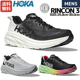 ホカオネオネ HOKAONEONE RINCON 3 リンコン 3 メンズ ランニングシューズ ランニング ランシュー ロード ブラック グレー マルチ スポーツ シューズ ロードランニング マラソン ジョギング スニーカー 厚底 軽量 クッション 1119395