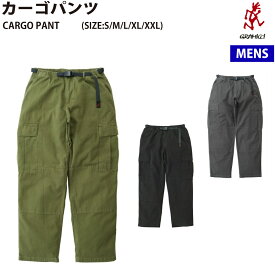 【マラソン期間限定クーポン付き！】グラミチ GRAMICCI カーゴパンツ CARGO PANT ボトムス ズボン カジュアル パンツ G2FM-P001