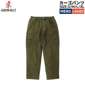 グラミチ GRAMICCI CARGO PANT カーゴパンツ メンズ レディース ユニセックス オールシーズン カジュアル アウトドア パンツ ロングパンツ クライミングパンツ ミリタリーパンツ オーガニックコットン G2FM-P001