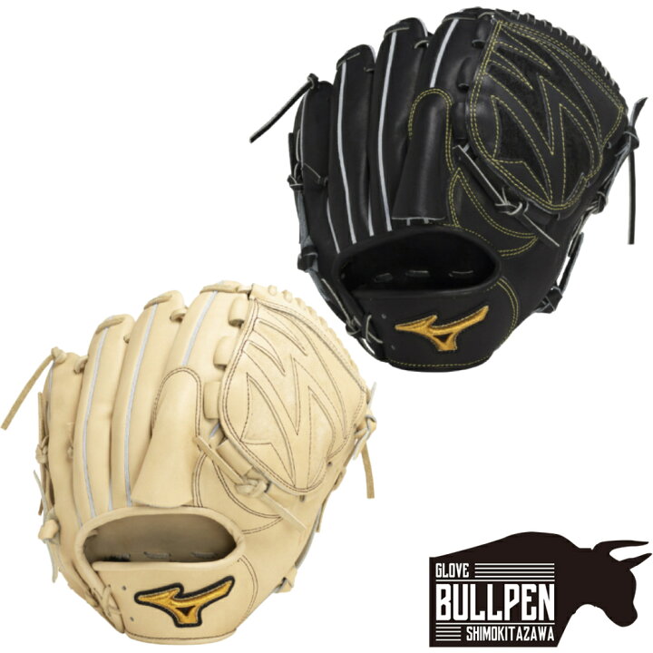 楽天市場】ミズノ MIZUNO 【専用グラブ袋付き】 ミズノプロ MizunoPro  