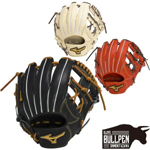 ミズノ MIZUNO 【専用グラブ袋付き】 ミズノプロ MizunoPro 硬式用グラブ 限定皮革PREXY ELITE 内野手用 サイズ9 一般 野球 硬式 グローブ 内野手 1AJGH10703