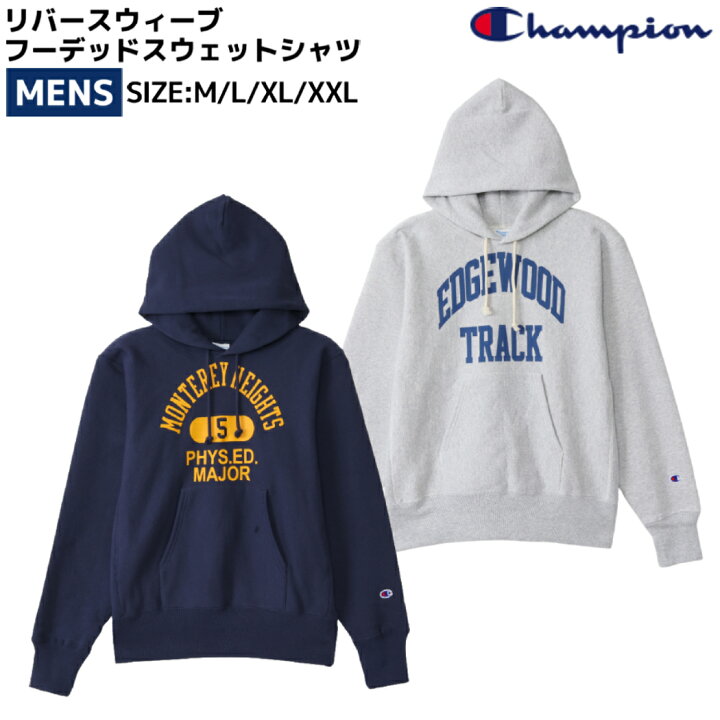 楽天市場】チャンピオン Champion リバースウィーブ フーデッド 