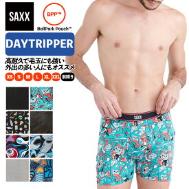 ボクサーパンツ 前開き DAYTRIPPER BOXER BRIEF FLY デイトリッパー メンズ ボクサーブリーフ カジュアル インナー 下着 股擦れ 対策 股ずれ 勝負下着 吸湿発散 吸汗速乾 防臭 股間 蒸れない プレゼント 贈り物 ギフト SXBB11F サックスアンダーウェアー SAXX UNDERWEAR