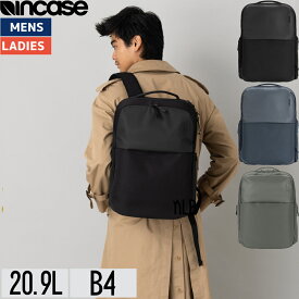 【期間限定スーパーセールクーポン付き！】【apple公認】インケース incase エーアールシー デイパック A.R.C. Daypack 20.9L メンズ レディース ユニセックス 通勤 通学 バッグ リュック バックパック PCリュック 旅行 出張