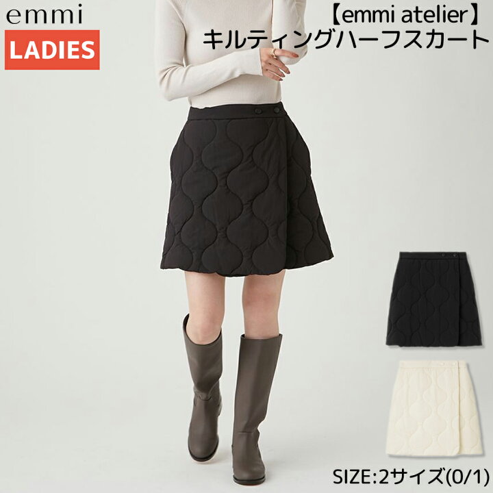 楽天市場】エミ emmi emmi atelier キルティングハーフスカート  