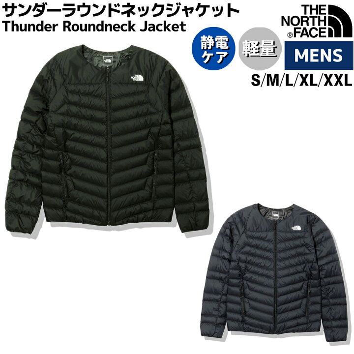 楽天市場】ザ・ノース・フェイス THE NORTH FACE Thunder Roundneck 