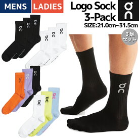 オン On Logo Sock 3-Pack ロゴソックス 3パック メンズ レディース ユニセックス 靴下 ソックス 3足組 カジュアル デイリーユース タウンユース ビジネス オールシーズン 399.01719 399.01718 399.01722 399.01721