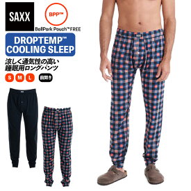 ロングパンツ 前開き DROPTEMP COOLING SLEEP PANT ドロップテンプクーリングスリープパンツ メンズ SXLP44 サックスアンダーウェアー SAXX UNDERWEAR