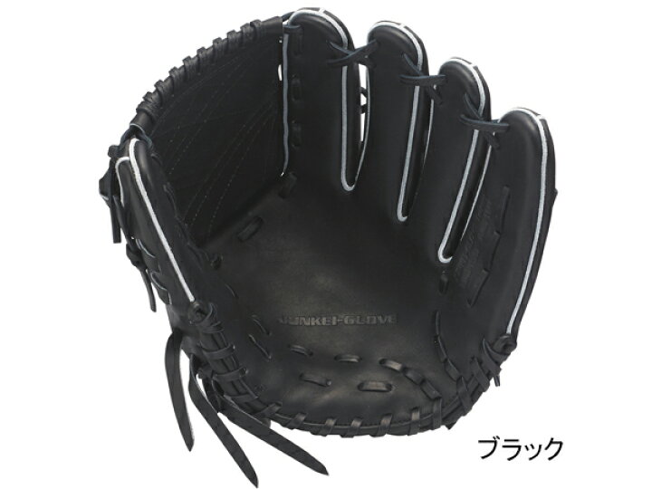 JUNKET GLOVE 硬式野球グローブ 黒 - grupokenta.co｜硬式