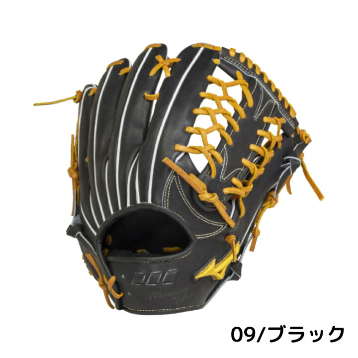 楽天市場】ミズノ MIZUNO 【専用グラブ袋付き】 ミズノプロ MizunoPro 