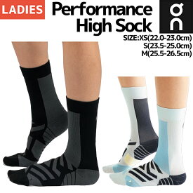 オン On Performance High Sock パフォーマンスハイソックス レディース 靴下 ソックス ランニング スポーツ ジム トレーニング 365.00838 365.01385