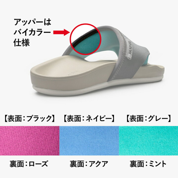楽天市場】アカイシ AKAISHI 5本指 エクサルームサンダル メンズ 