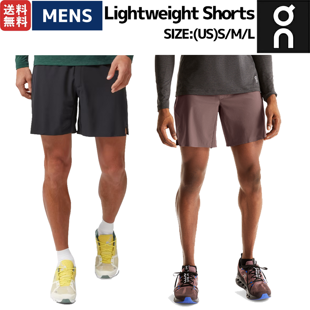 【楽天市場】オン On Lightweight Shorts ライトウェイトショーツ