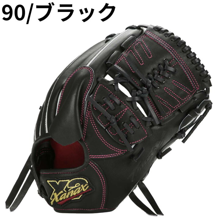 楽天市場】ザナックス XANAX 専用グラブ袋付き TRUST-X トラスト 