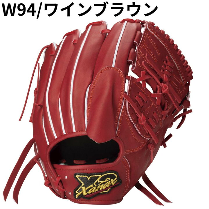 楽天市場】ザナックス XANAX 専用グラブ袋付き TRUST-X トラスト 