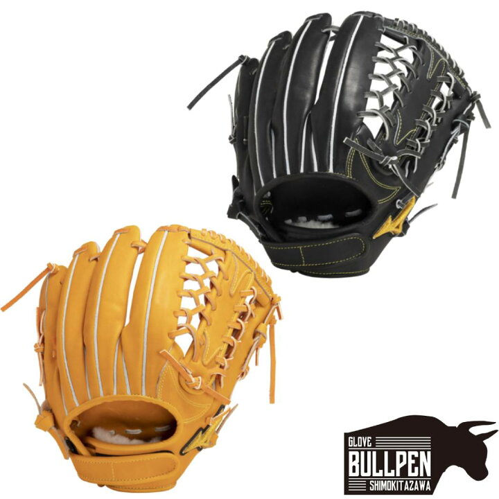 楽天市場】ミズノ MIZUNO 【専用グラブ袋付き】 ミズノプロ MizunoPro 