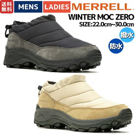 【正規取扱い販売店】メレル MERRELL WINTER MOC ZERO ウィンター モック ゼロ メンズ レディース ユニセックス ブーツ 冬 撥水 防水 ウインターシューズ ウインターブーツ 保温 U005601 U005603