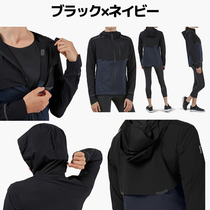 楽天市場】オン On Weather Jacket ウェザージャケット レディース 