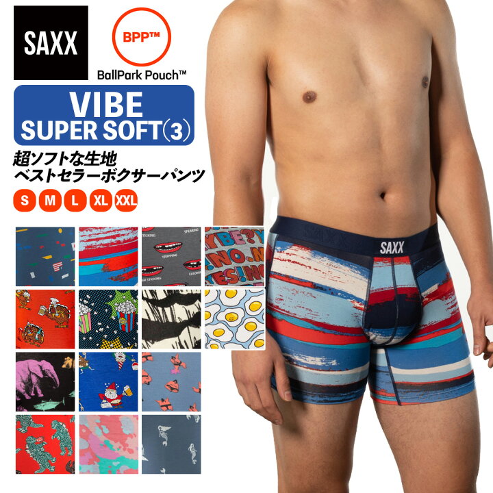 楽天市場】ボクサーパンツ VIBE SUPER SOFT BOXER BRIEF バイブ 
