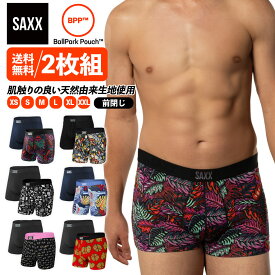 ボクサーパンツ 2枚組 セット VIBE SUPER SOFT BOXER BRIEF 2PACKS バイブ スーパーソフト メンズ ボクサーブリーフ 下着 股擦れ 対策 股ずれ 勝負下着 吸湿発散 吸汗速乾 防臭 股間 蒸れない プレゼント 贈り物 ギフト SXPP2V サックスアンダーウェアー SAXX UNDERWEAR