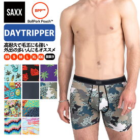 ボクサーパンツ 前開き DAYTRIPPER BOXER BRIEF FLY デイトリッパー メンズ ボクサーブリーフ カジュアル インナー 下着 股擦れ 対策 股ずれ 勝負下着 吸湿発散 吸汗速乾 防臭 股間 蒸れない プレゼント 贈り物 ギフト SXBB11F サックスアンダーウェアー SAXX UNDERWEAR