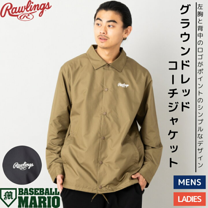 楽天市場】ローリングス Rawlings GROUND RED グラウンドレッド 