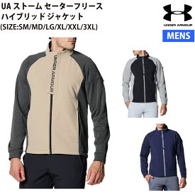 【期間限定スーパーセールクーポン付き！】アンダーアーマー UNDER ARMOUR UAストーム セーターフリース ハイブリッド ジャケット ゴルフウエア カジュアル ゴルフウエア スポーツウエア 1381271 001 041 035