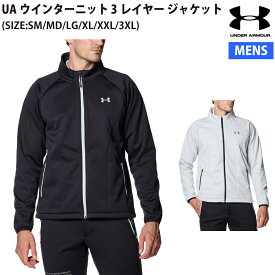 アンダーアーマー UNDER ARMOUR UAウインターニット 3レイヤー ジャケット ゴルフウエア 裏起毛 スポーツ トレーニング 長袖シャツ 1381273 001 014