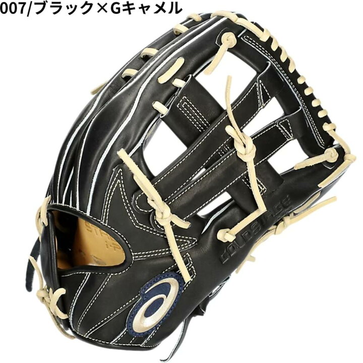 楽天市場】アシックス asics 専用グラブ袋付き ゴールドステージ 
