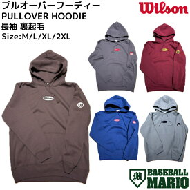 ウイルソン/ウィルソン Wilson プルオーバーフーディー PULLOVER HOODIE 長袖 裏起毛 パーカー トレーナー 一般 秋冬 野球 ウェア パーカー フーディー プルオーバー トレーニング 秋冬 WB6045502 WB6045506 WB6045509 WB6045511 WB6045514