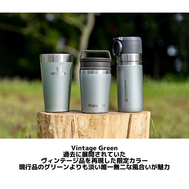 楽天市場】スタンレー STANLEY スタッキング真空パイント0.47L 470ml 