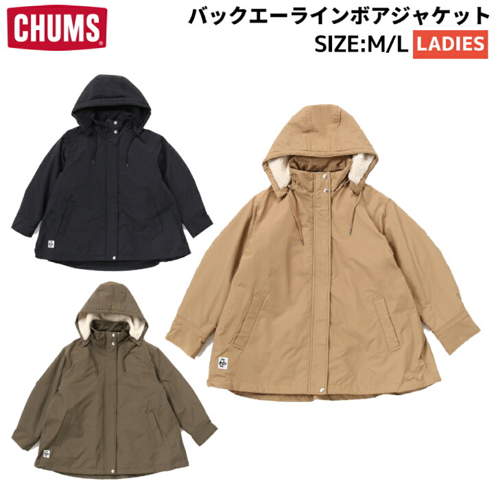 楽天市場】チャムス CHUMS バックエーラインボアジャケット  