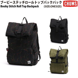 チャムス CHUMS ブービーステッチロールトップバックパック Booby Stitch Roll Top Backpack リュックサック カジュアル バッグ リュック CH60-3638