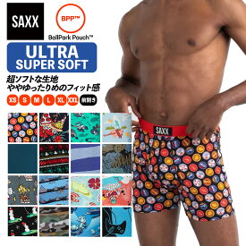 ボクサーパンツ 前開き ULTRA SUPER SOFT BOXER BRIEF FLY ウルトラ スーパーソフト メンズ ボクサーブリーフ インナー 股擦れ 対策 股ずれ 勝負下着 吸湿発散 吸汗速乾 防臭 股間 蒸れない プレゼント 贈り物 ギフト SXBB30F サックスアンダーウェアー SAXX UNDERWEAR