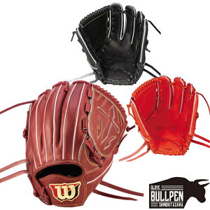 ウィルソン 硬式グローブ 野球グローブ 投手用の人気商品・通販・価格  