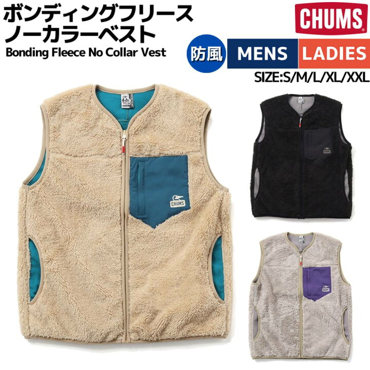 楽天市場】チャムス CHUMS Bonding Fleece No Collar Vest 