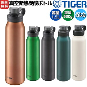 ^CK[@r TIGER ^fMY_{g 1.5L 1500ml  ۗ Y_ oR AEghA gC Lv sNjbN r[ MTA-T150