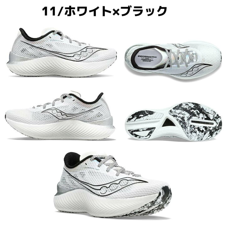 楽天市場】サッカニー Saucony ENDORPHIN PRO 3 エンドルフィン プロ 3 