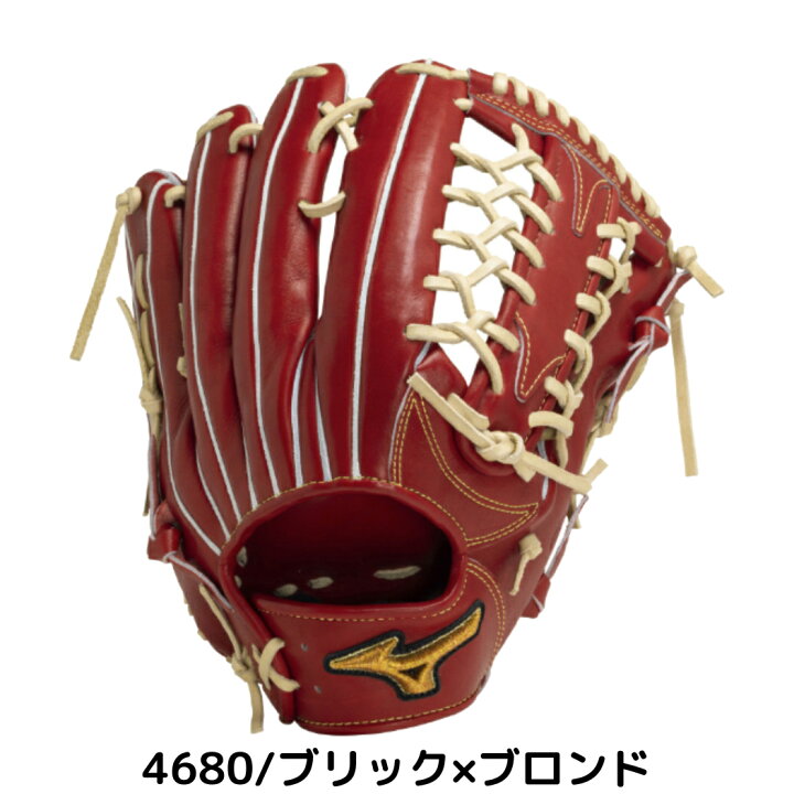 楽天市場】ミズノ MIZUNO 【専用グラブ袋付き】 ミズノプロ MizunoPro 