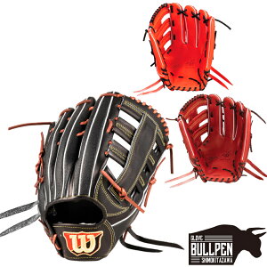 ウイルソン/ウィルソン Wilson 【専用グラブ袋付き】 Wilson Staff DUAL ウィルソン スタッフデュアル 硬式用グラブ 外野手用 75型 12.75インチ 一般 Eオレンジ ブリック ブラックSS 野球 硬式 グロー