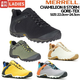 メレル MERRELL CHAMELEON 8 STORM GORE-TEX カメレオン 8 ストーム ゴアテックス レディース 防水 スニーカー シューズ アウトドア ハイキング 登山 キャンプ ブラック グリーン ホワイト グレー イエロー U033103 U033671 U500377 U500381 U500379