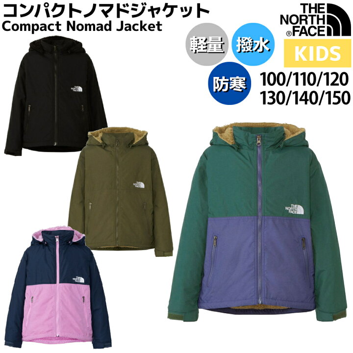 楽天市場】ザ・ノース・フェイス THE NORTH FACE コンパクトノマド 