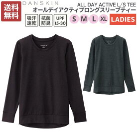 ダンスキン DANSKIN ALL DAY ACTIVE L/S TEE オールデイアクティブロングスリーブティー レディース 春 秋 ブラック 黒 ネイビー 紺 スポーツ フィットネス ヨガ 長袖 Tシャツ DA522104 K KN