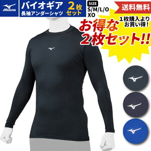 yViԂɂȂēoIz~Ym MIZUNO 2ZbgłIBIO GEAR oCIMA x[X{[A_[Vc 2Zbg  ubN lCr[ 싅 Ci[ A_[Vc  Xg