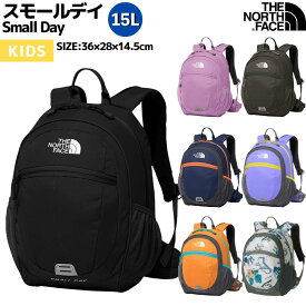 ノースフェイス THE NORTH FACE 【正規取扱店】Small Day スモールデイ 15L キッズ オールシーズン ブラック パープル カーキ ネイビー オレンジ ベージュ カジュアル バッグ リュック アウトドア 日常使い 遠足 未就園児 小学生 NMJ72360