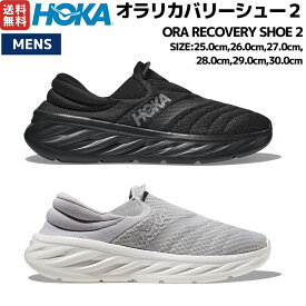 ホカオネオネ HOKAONEONE ORA RECOVERY SHOE 2 オラ リカバリー シュー 2 メンズ ブラック 黒 グレー カジュアル サンダル スリッポン リカバリーサンダル 1119397