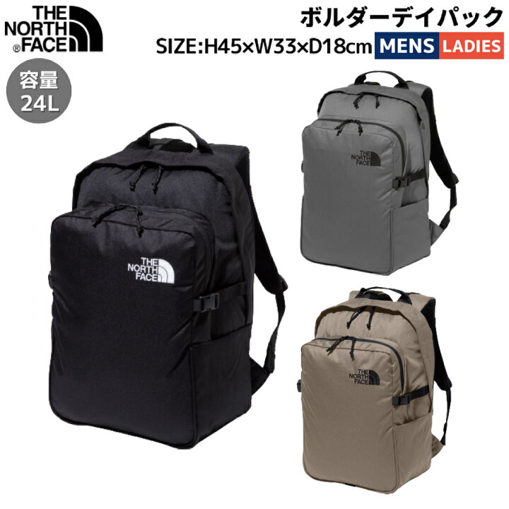 楽天市場】ザ・ノース・フェイス THE NORTH FACE ボルダーデイパック 
