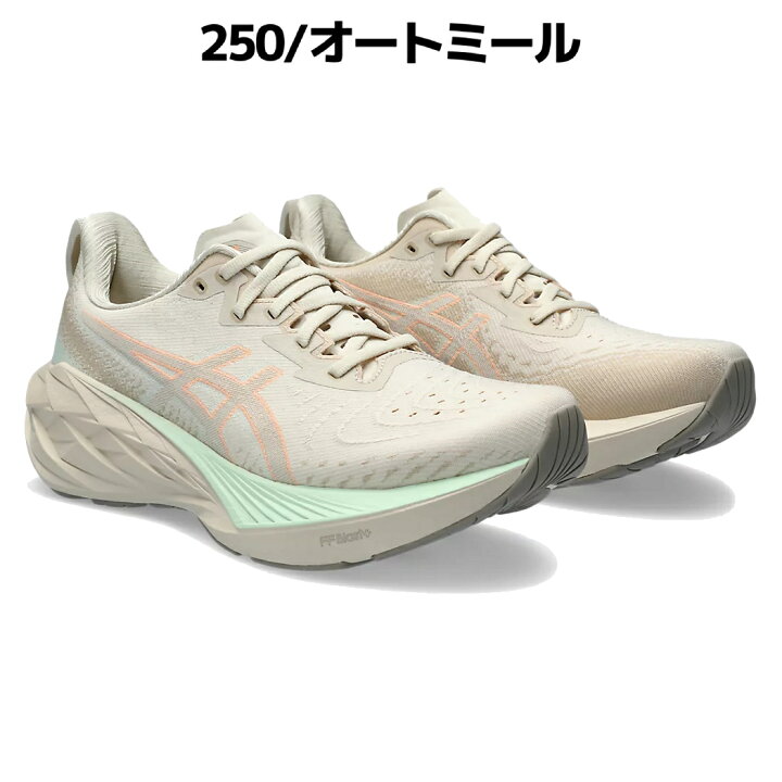 楽天市場】アシックス asics NOVABLAST 4 ノヴァブラスト4 レディース 