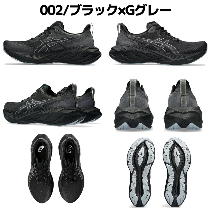 楽天市場】アシックス asics NOVABLAST 4 WIDE ノヴァブラスト 4 